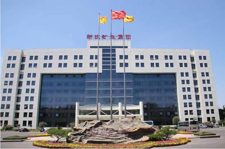 新泰市新汶礦業集團引進我司食品安全檢測儀。