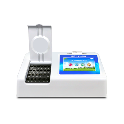 農藥殘留速測儀